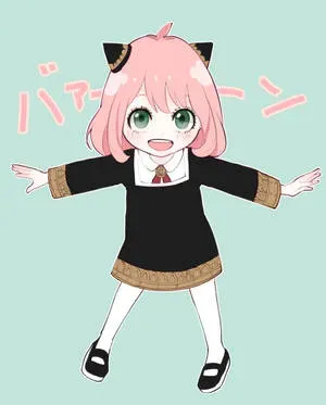 Mascot
